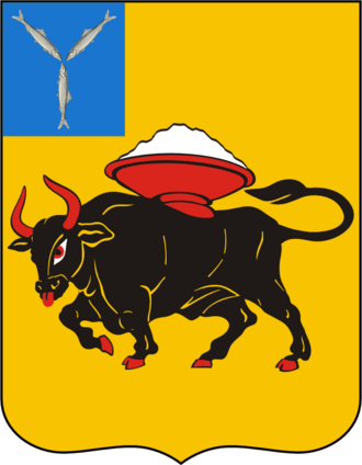 Герб города Энгельс